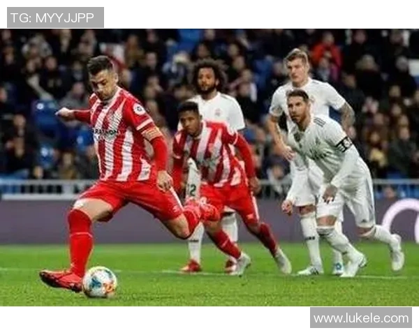 赫罗纳主场迎战塞维利亚争夺西甲积分榜关键战役