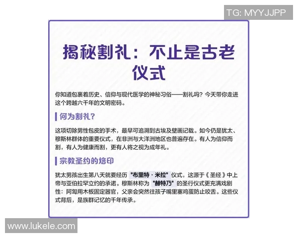 凯尔特人文化遗产的传承与演变：从古代宗教仪式到现代社会影响