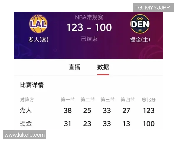 季前赛湖人对掘金直播链接分享及观看指南