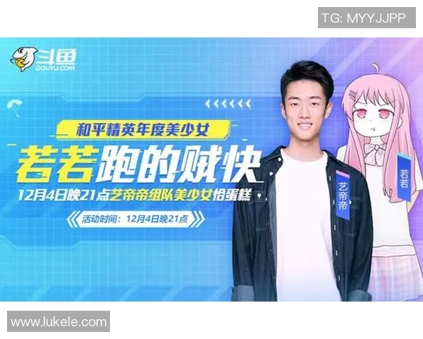 专访周丽揭秘和平精英成功背后的策略与创新之路 专访周丽揭秘和平精英成功背后的策略与创新之路