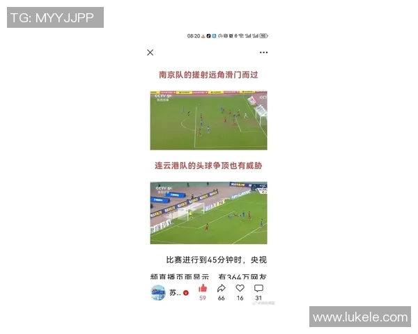 南京足球队实力强劲跻身最新TOP10榜单引领风骚