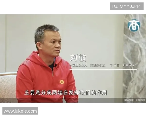 专访刘敏：深入探讨DOTA2成功背后的策略与团队合作秘诀