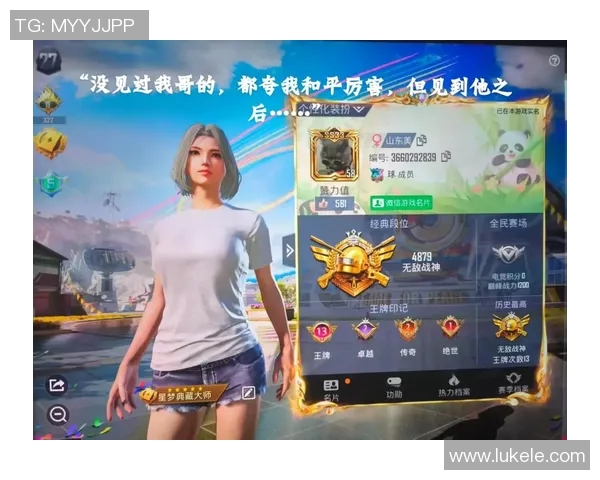 和平精英个人能力排行榜最新出炉LNG战队荣登第六名引发热议 和平精英个人能力排行榜最新出炉LNG战队荣登第六名引发热议