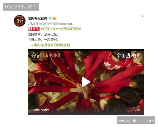 北京排球队的控制革新探索与实践：提升竞技水平的新路径与挑战