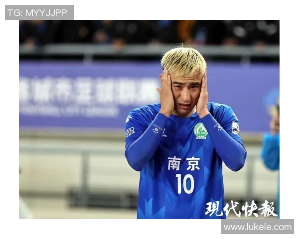 南京足球队心理素质引发热议球迷对球队表现的看法与期待